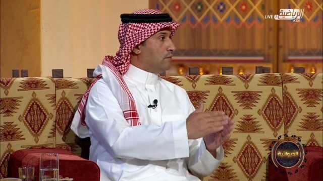 مشبب: لجنة المسابقات في الرابطة بحاجة لإعادة نظر .. فيديو