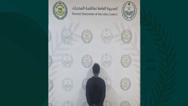 ضبط مخالف لنظام أمن الحدود روج للمخدرات في الباحة