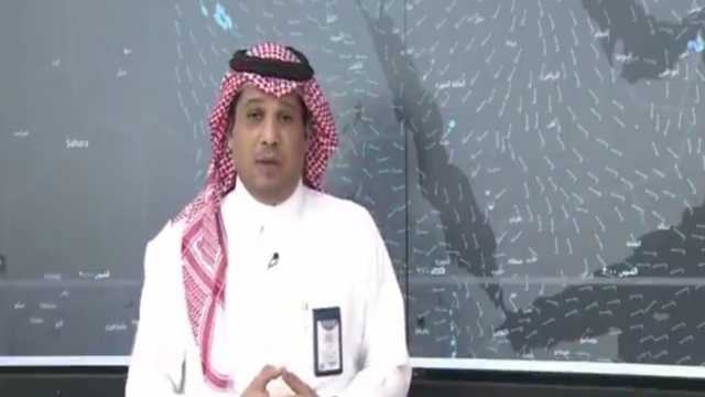 العقيل : متبقي 6 أيام على انتهاء فصل الشتاء .. فيديو