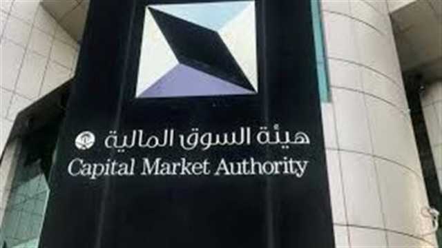 إحالة مجموعة من المستثمرين إلى النيابة العامة لمخالفتهم نظام السوق ولوائحه