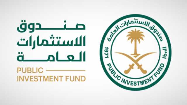 صندوق الاستثمارات يطلق برنامج تمويل المقاولين