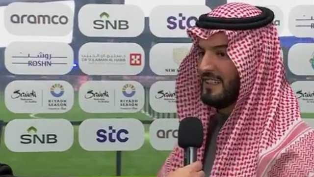 فهد بن نافل: ملعب المملكة أرينا كان فتحة خير علينا …فيديو