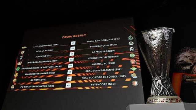 نتائج قرعة دور الـ 16 بالدوري الأوروبي