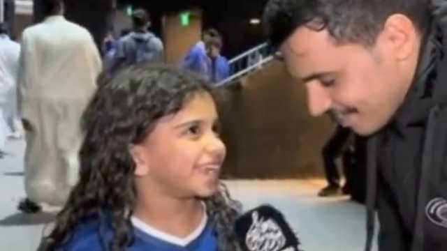 طفلة: لو تعطوني مليون ما أغير الهلال.. فيديو