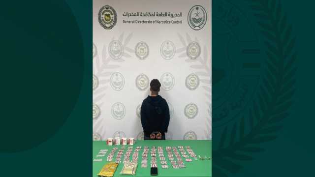 الإطاحة بشخص لترويجه مواد مخدرة في جازان
