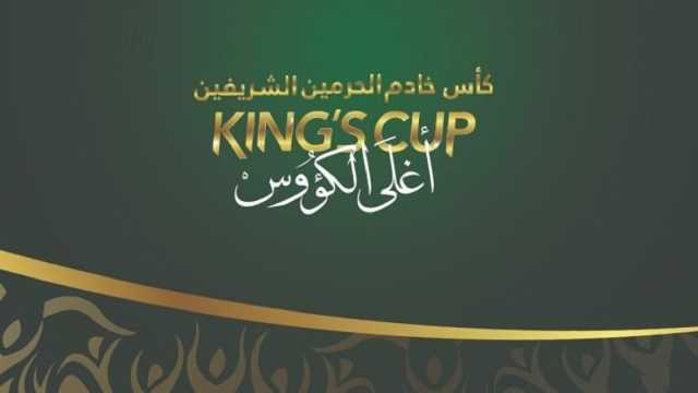 رسميًا .. الهلال يواجه الاتحاد بنصف نهائي كأس الملك