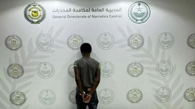 القبض على مخالف لترويجه مادتي الحشيش والإمفيتامين المخدرتين