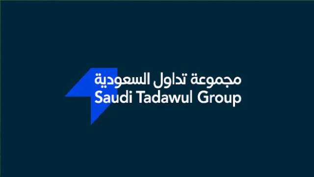 برنامج منتهي بالتوظيف في تداول