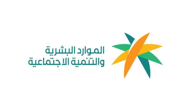 دخول المرحلة الثانية من قرار توطين مهن الخدمات الاستشارية حيّز التنفيذ