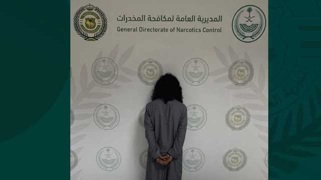 الإطاحة بشخص روج للمخدرات في الباحة