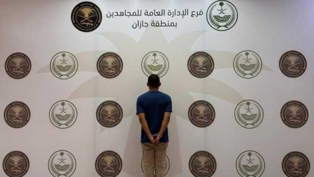ضبط مواطن لترويجه القات المخدر في جازان
