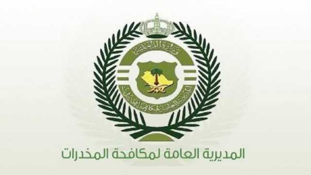 القبض على شخصين لترويجهما الإمفيتامين المخدر بمنطقة الحدود الشمالية