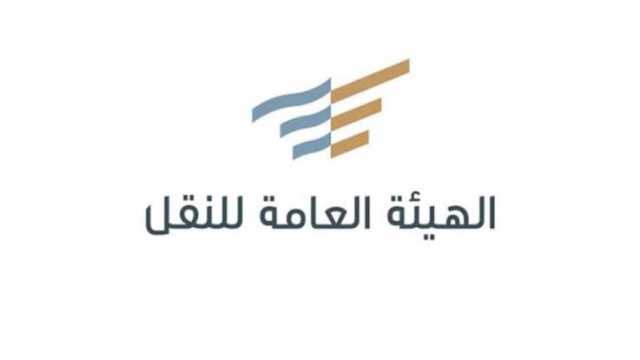 تطبيق الرصد الآلي لمخالفات الشاحنات والحافلات في مختلف مناطق المملكة