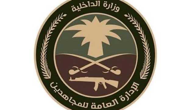 القبض على مقيم لترويجه مادة الشبو المخدر