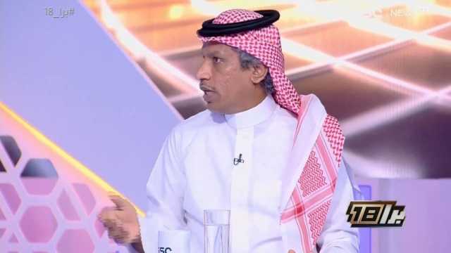 الغيامة: من الصعب على النصر الفوز على الهلال .. فيديو