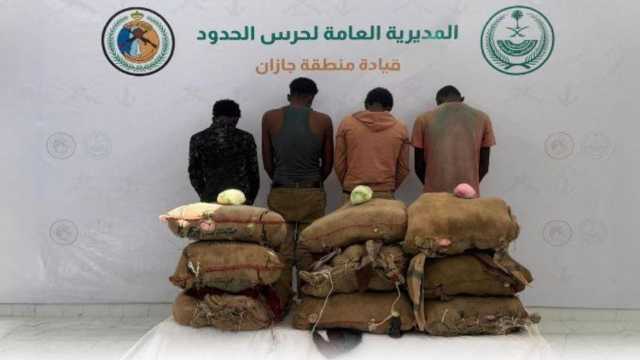 القبض على 4 مخالفين لتهريبهم 75 كيلوجرامًا من نبات القات بجازان
