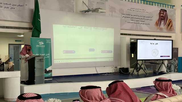الحفل الذهبي الختامي المتوسطة واثلة بن الخطاب للعام الدراسي 1445 .. فيديو وصور