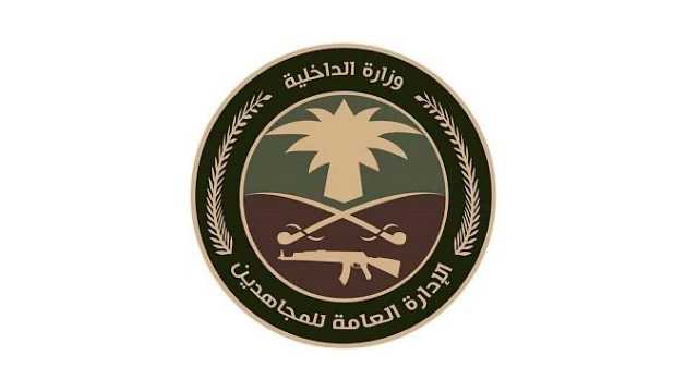 ‎القبض على شخص لترويجه مادة الميثامفيتامين المخدر
