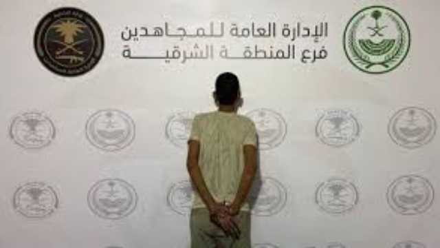 القبض على شخص لترويجه الحشيش المخدر بالمنطقة الشرقية