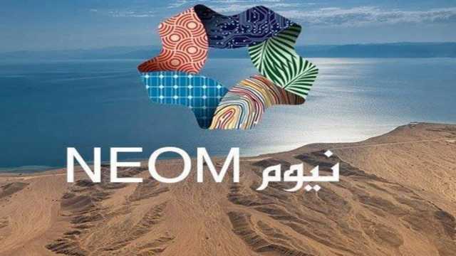 وظائف شاغرة لدى شركة نيوم