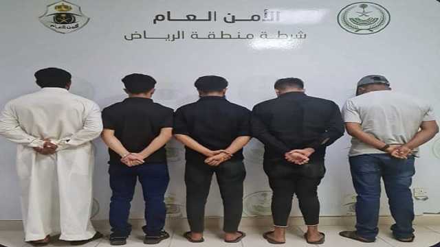 القبض على 5 مقيمين إثر مشاجرة جماعية بالرياض