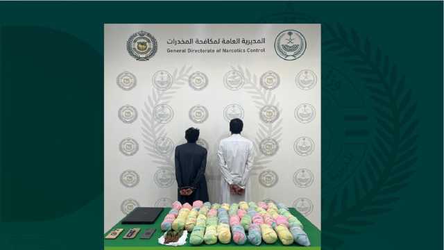 الإطاحة بمقيمين لترويجهما نبات القات المخدر