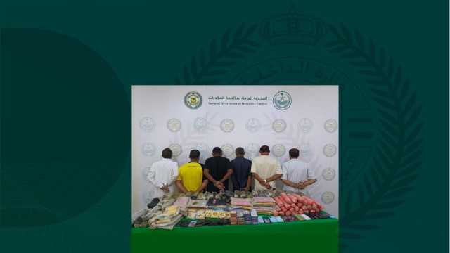 القبض على 6 أشخاص لترويجهم (196) كيلوجراماً الحشيش و(7,228) قرصاً من الإمفيتامين 