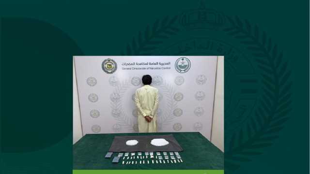 القبض على مقيم لترويجه مادة الشبو المخدرة