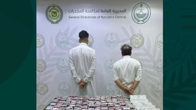 القبض على شخصين لترويجهما مواد مخدرة بمنطقة الحدود الشمالية