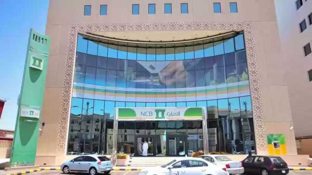 35 وظيفة لحملة الشهادة الجامعية بشركة الأهلي إسناد