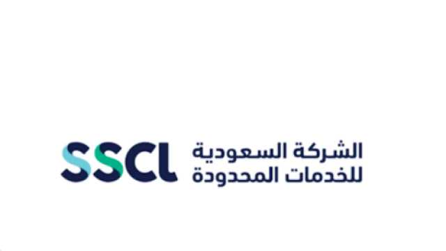 وظائف شاغرة بالشركة السعودية للخدمات المحدودة