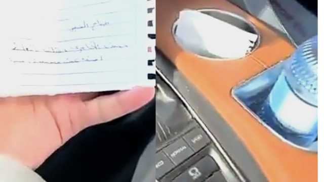 فتاة تعتذر لشاب بعد أن صدمت سيارته بطريقة غريبة! .. فيديو