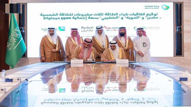 توقع اتفاقيات شراء طاقة لثلاثة مشروعات جديدة للطاقة الشمسية