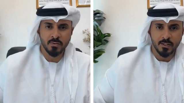 محامي إماراتي يُحذر السعوديين من تعرضهم للاحتيال بطريقة جديدة .. فيديو