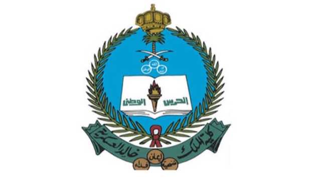 كلية الملك خالد العسكرية تعلن عن بداية موعد التسجيل