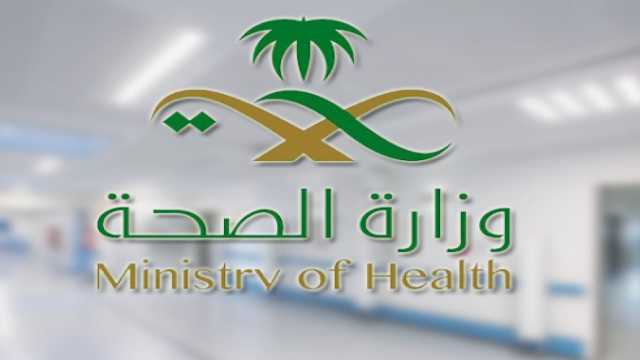 الصحة تضبط مخالفًا يوهم بعلاج العقم مستغلاً حاجة المرضى