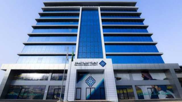 بدء التسجيل العقاري الإلكتروني في 6 أحياء بالمدينة المنورة