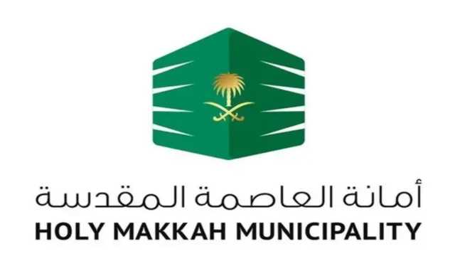 إزالة عددًا من السيارات التالفة بشوارع مكة المكرمة