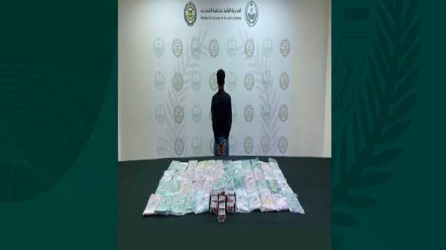 ضبط مقيم لترويجه 46 كيلوجرامًا من الحشيش بالرياض