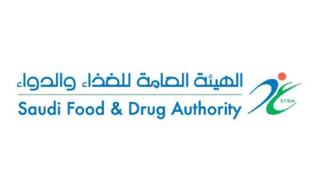 الغذاء والدواء تغلق مستودعًا غذائيًا مخالفًا في المدينة المنورة