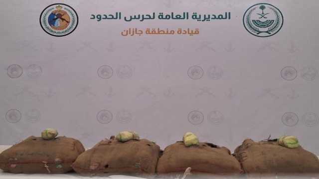 إحباط تهريب 65 كيلو جرام من نبات القات المخدر