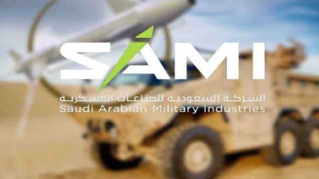 وظائف شاغرة في الصناعات العسكرية