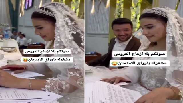 فتاة تنشغل بالمذاكرة في يوم زفافها