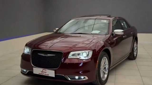 أبرز مواصفات وسعر كرايسلر C300 لمتد 2023 .. فيديو