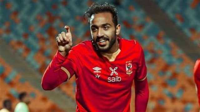 موعد عودة كهربا لتدريبات الأهلي المصري