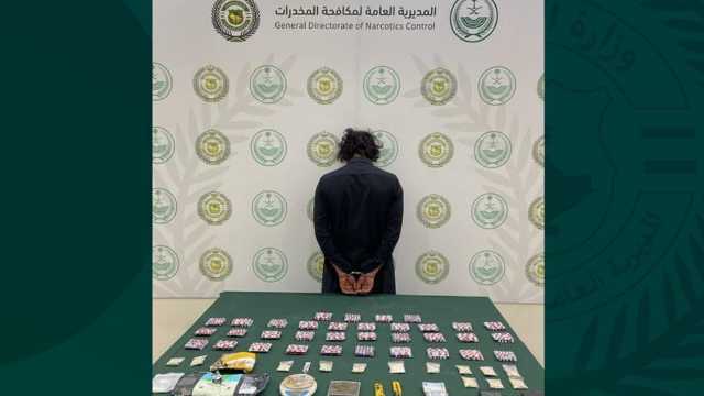 الإطاحة بمواطن لترويجه مواد مخدرة بنجران