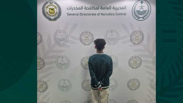 القبض على مواطن لترويجه مواد مخدرة بالباحة