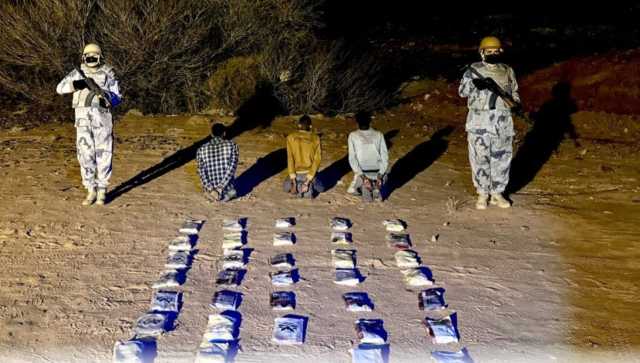 القبض 3 مقيمين لتهريبهم (37) كيلوجرامًا من الحشيش المخدر بعسير