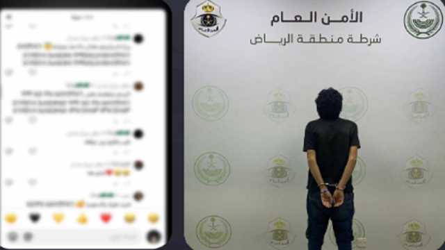القبض علي مقيم لنشره محتوي مسئ وخادش للحياء .. فيديو