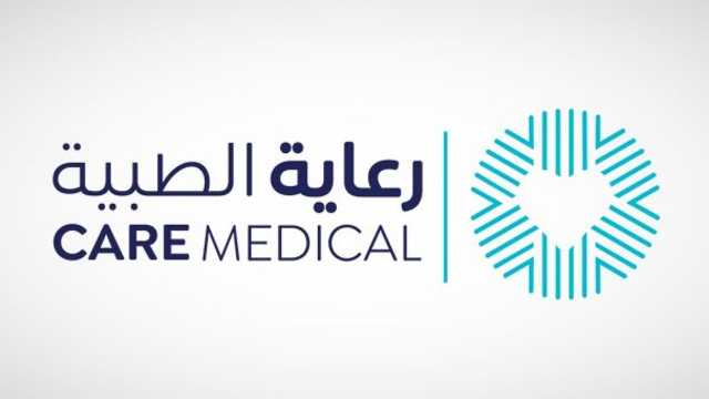 وظائف شاغرة للجنسين لدى الشركة الوطنية للرعاية الطبية